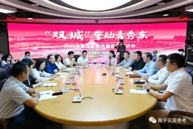 产业激发新动能，千亿大区抢抓战略机遇开新局图片