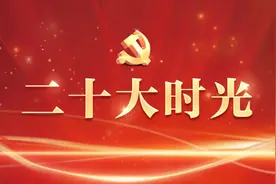 踔厉奋发新征程 勇毅前行向未来——永川区镇街负责人学报告谈体会（三）图片