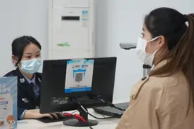 四川启动首次申领身份证“跨省通办”图片