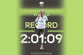 基普乔格：用跑步来鼓舞这个世界图片