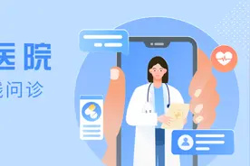 事关就医！长沙疾控发布最新提示图片