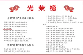 学报告信心满怀，海军昆明舰以战领建提高打赢能力——担当使命 砺剑深蓝图片