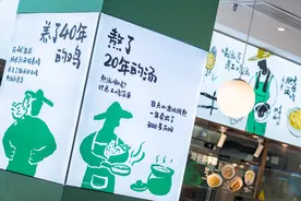 老乡鸡上半年原地踏步：仅新增6家直营店，也没冲出安徽大本营图片