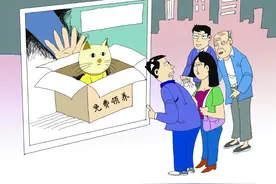 宠物“免费领养”骗局怎么破？听听法官怎么说——图片
