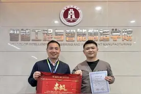 喜获佳绩！湖南工商大学学子国赛中脱颖而出图片