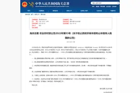 【动植物检疫】浅谈“绵羊痘”与“山羊痘”图片