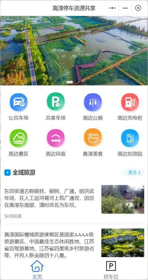 �Ͼ��ߴ�������ͣ��С��������