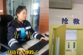 “4岁半幼童打120救母”获赞，急救专家：普及急救“从娃娃抓起”图片