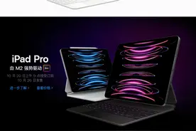 就在刚刚，苹果发布了两款新产品图片