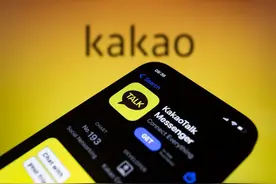 韩国“国民聊天工具”Kakao Talk最新进展：Kakao将面对巨额赔偿图片