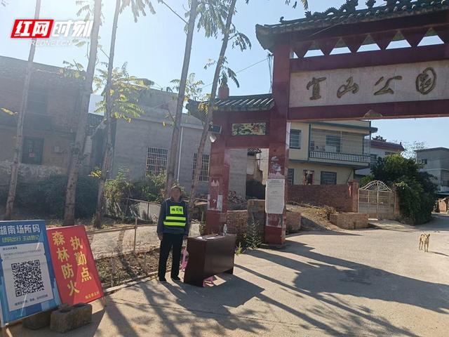 ɭ�ַ����ح���ؿ�չ��ȫ������ɭ�ַ���֪ʶ������������