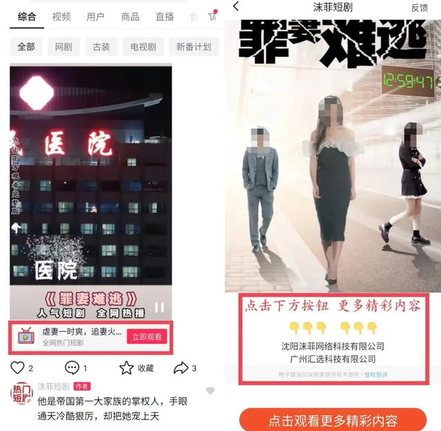 Ϊ�������ѣ�С����̾�����