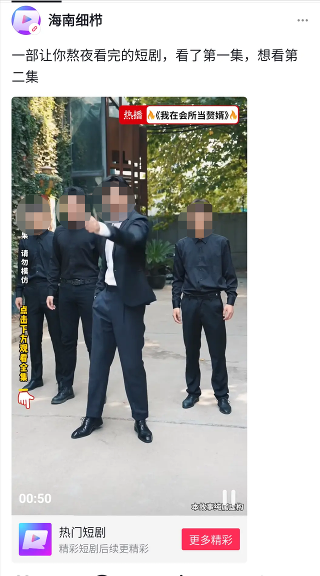 Ϊ�������ѣ�С����̾�����