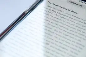 让阅读不再孤单——微信读书产品分析报告图片