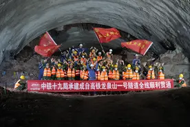 成自宜高铁控制性工程龙泉山一号隧道贯通图片