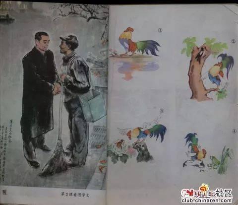 宝贝，你的爸爸是个笨蛋——说给女儿的知心话