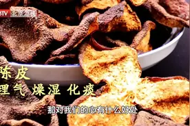 一两陈皮一两金！4种“花样吃法”，消食、助眠还暖胃，现在吃正好图片