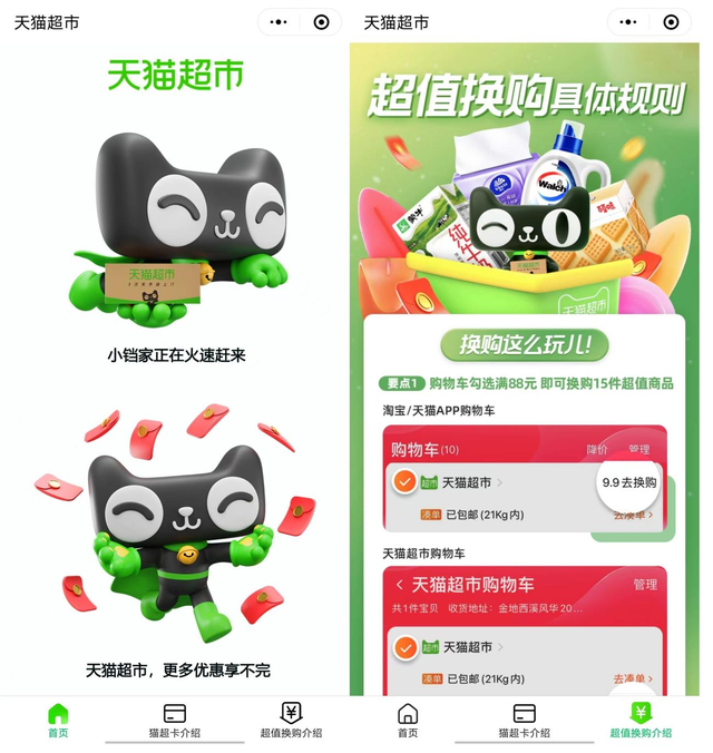 ��è�Ƴ�΢��С���򣬿�ͬ�����εİ�����Ѷ�����ںڰ�ɭ��