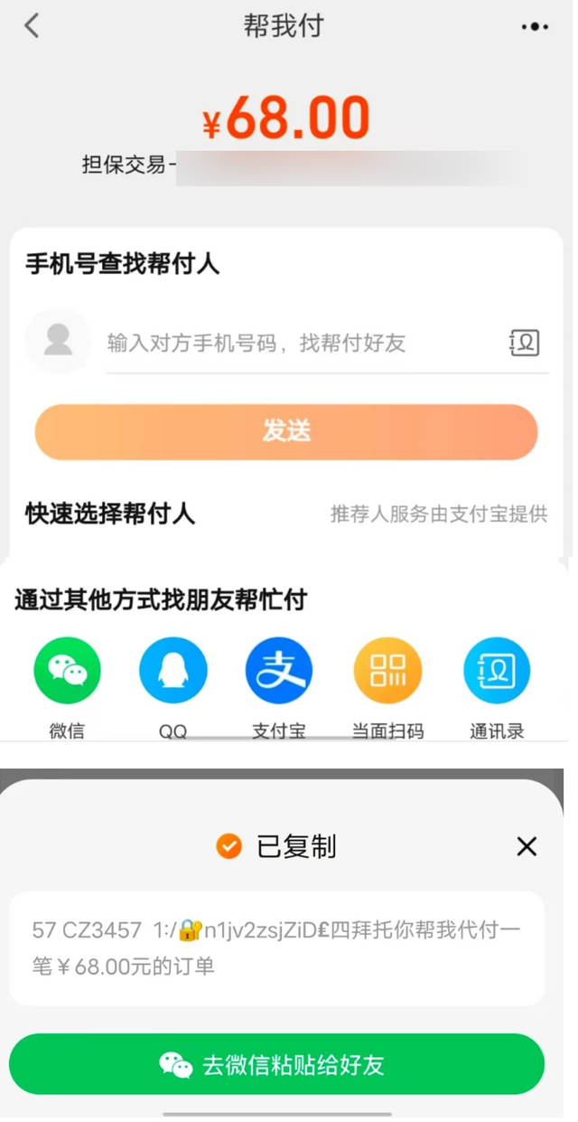 ��è�Ƴ�΢��С���򣬿�ͬ�����εİ�����Ѷ�����ںڰ�ɭ��