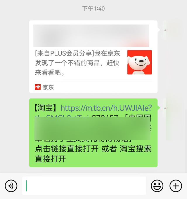 ��è�Ƴ�΢��С���򣬿�ͬ�����εİ�����Ѷ�����ںڰ�ɭ��