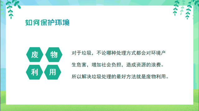 ���Ȥζ�Ϊ��ͯ������