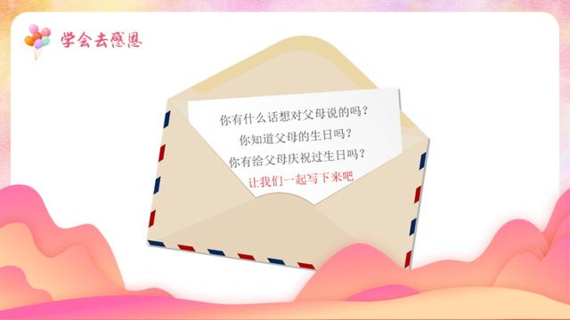 ���Ȥζ�Ϊ��ͯ������