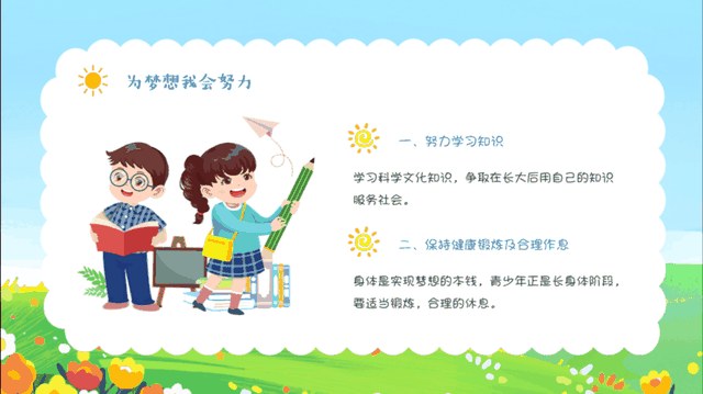 ���Ȥζ�Ϊ��ͯ������