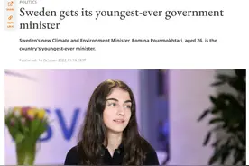 她26岁，当上瑞典“部长”图片