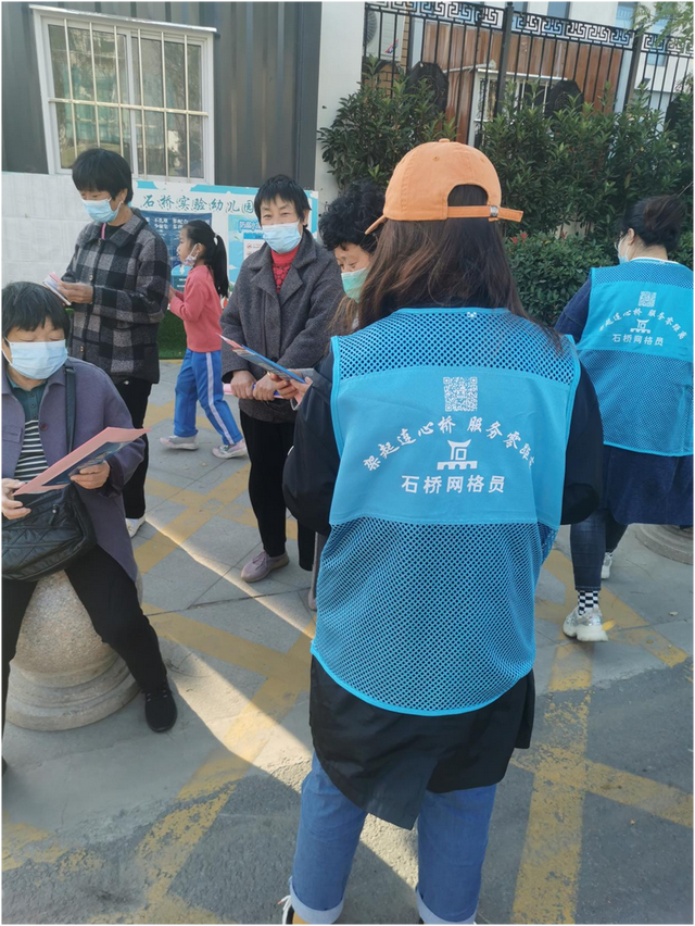 ʯ����չ����թ��ƭ �������ϡ������������