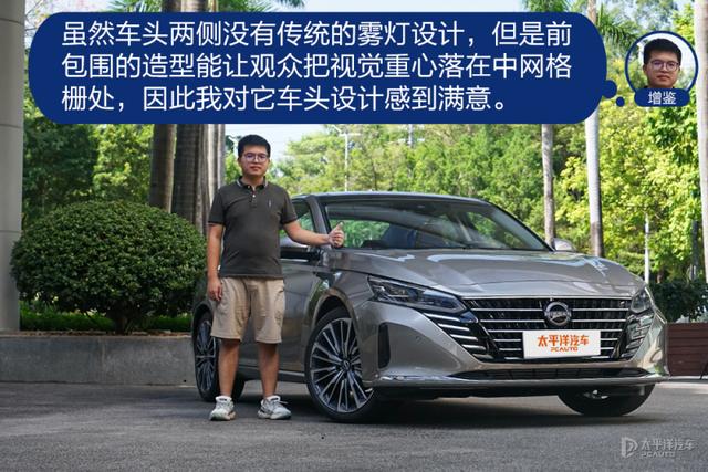 堪比换代的升级 众编辑体验东风日产全新天籁