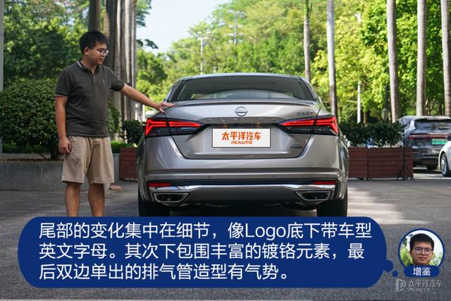 堪比换代的升级 众编辑体验东风日产全新天籁