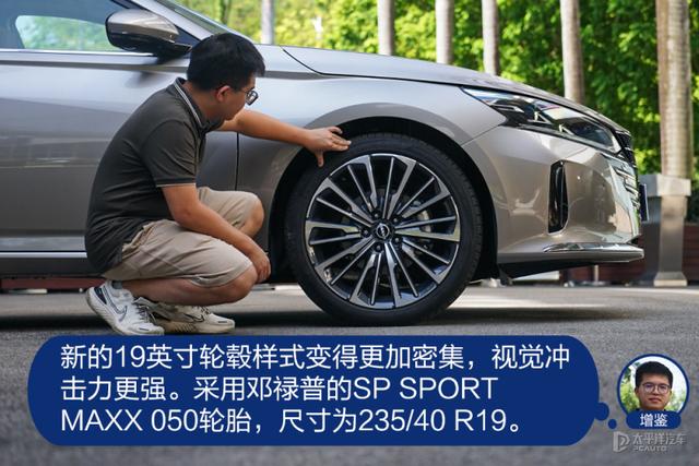堪比换代的升级 众编辑体验东风日产全新天籁