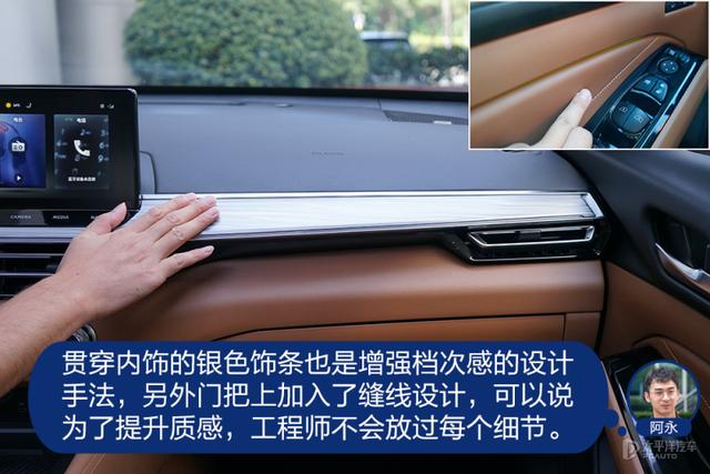 堪比换代的升级 众编辑体验东风日产全新天籁