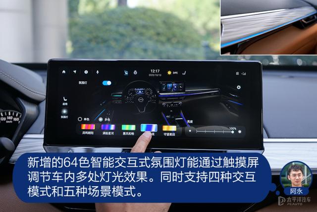 堪比换代的升级 众编辑体验东风日产全新天籁
