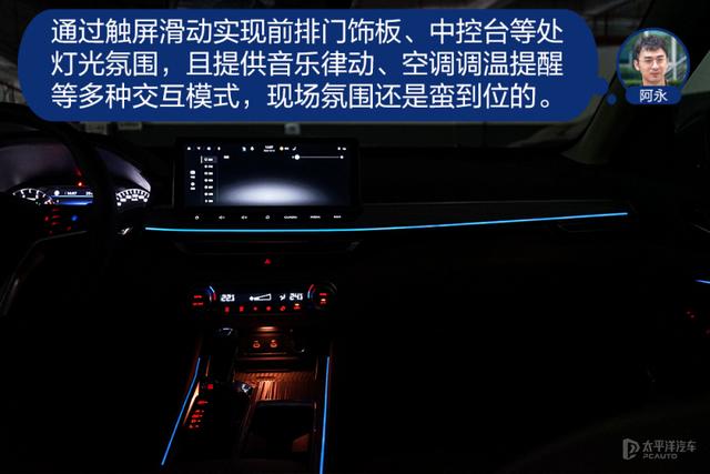 堪比换代的升级 众编辑体验东风日产全新天籁