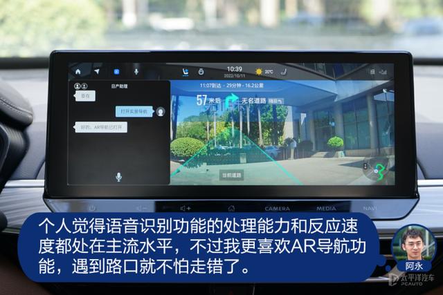 堪比换代的升级 众编辑体验东风日产全新天籁