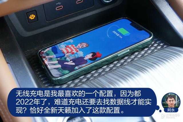 堪比换代的升级 众编辑体验东风日产全新天籁
