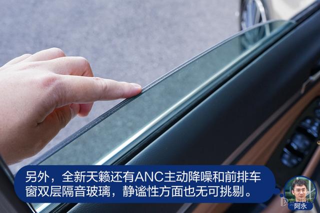 堪比换代的升级 众编辑体验东风日产全新天籁