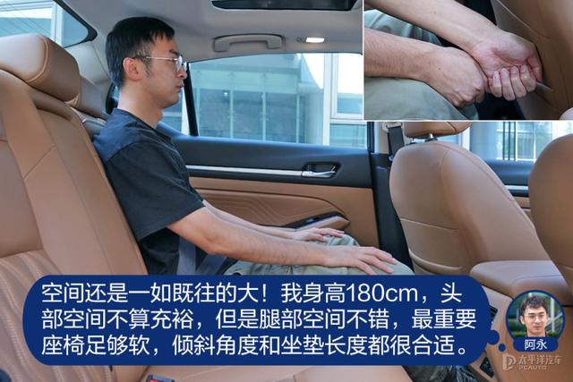 堪比换代的升级 众编辑体验东风日产全新天籁