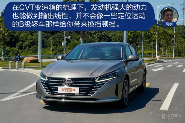 堪比换代的升级 众编辑体验东风日产全新天籁