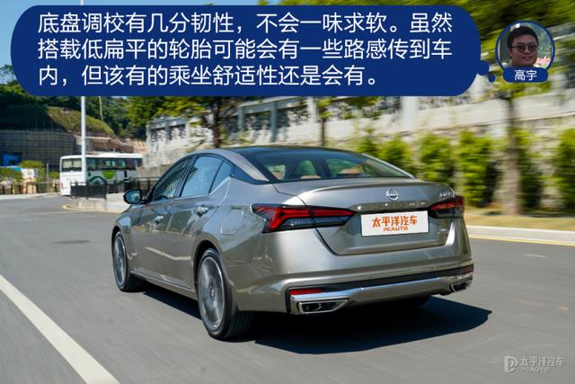 堪比换代的升级 众编辑体验东风日产全新天籁