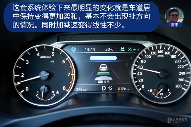堪比换代的升级 众编辑体验东风日产全新天籁