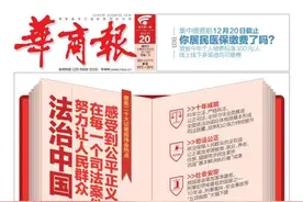 喝醉送回家 出事可免责？还真不一定！酒后被送回家 摔倒致高位截瘫 同桌酒友都担了责图片