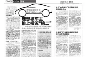 手机等电子设备将统一接口「一个充电器走天下」的时代要来了图片