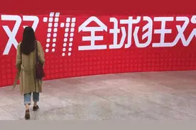 保价27天、免退货运费等，今年双11这些规则改了图片