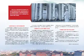 仁和药业 助力中医药事业发展，服务健康美好生活图片