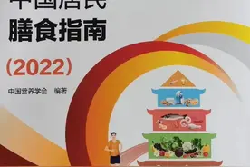 更适合中国人的“东方健康膳食模式”！一日三餐，你需要这样调整……图片