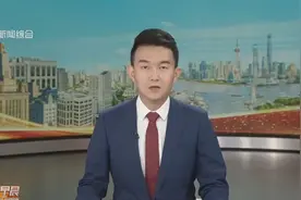 全国首次！四川盆地页岩气勘探获得重大突破视频封面