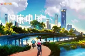 未来中国什么样？AI为你画出来视频封面