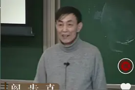 不小心点进来，舍不得出去了！北大历史课搬上网，火了图片